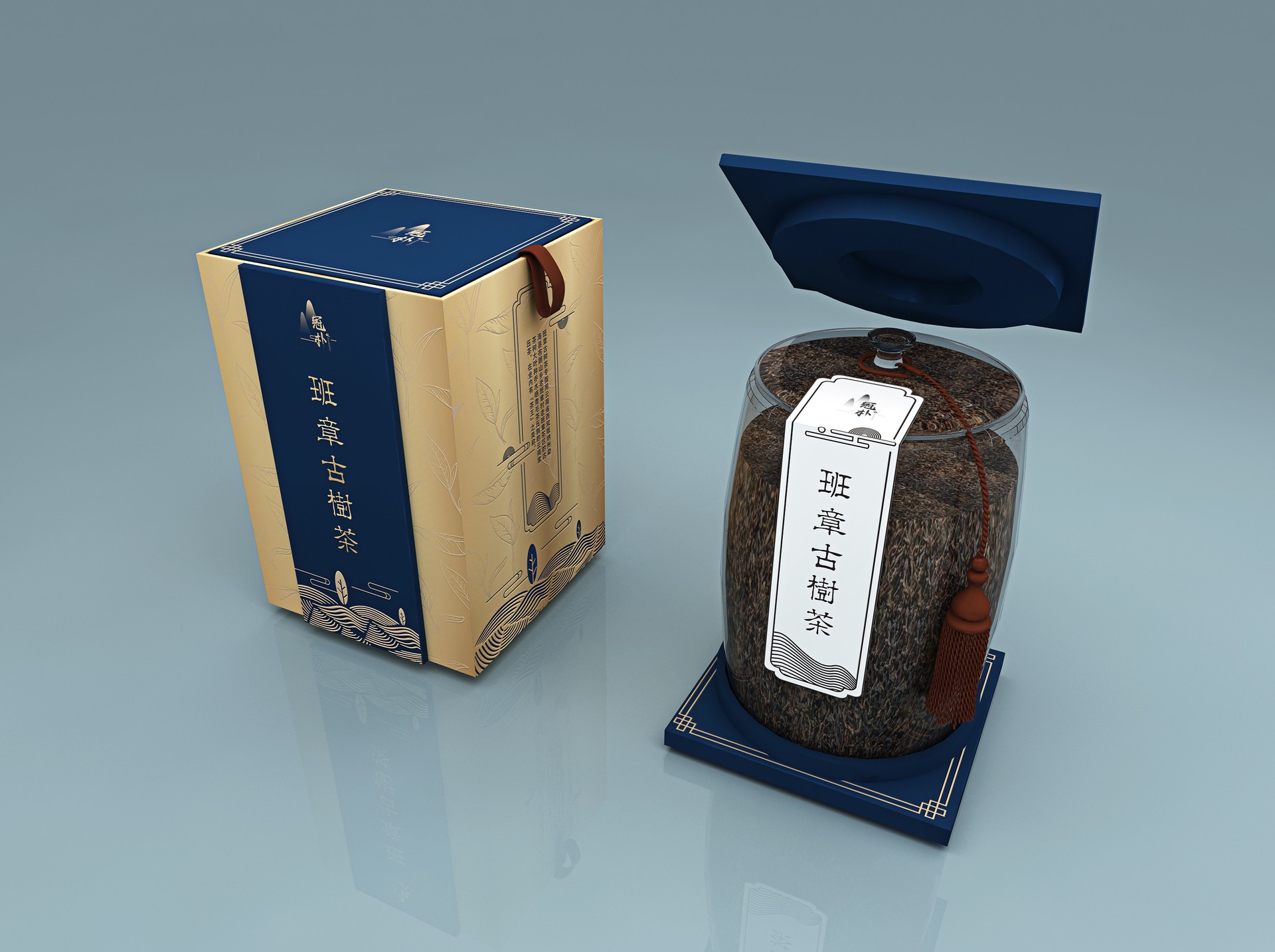 盐山冠朴古茶